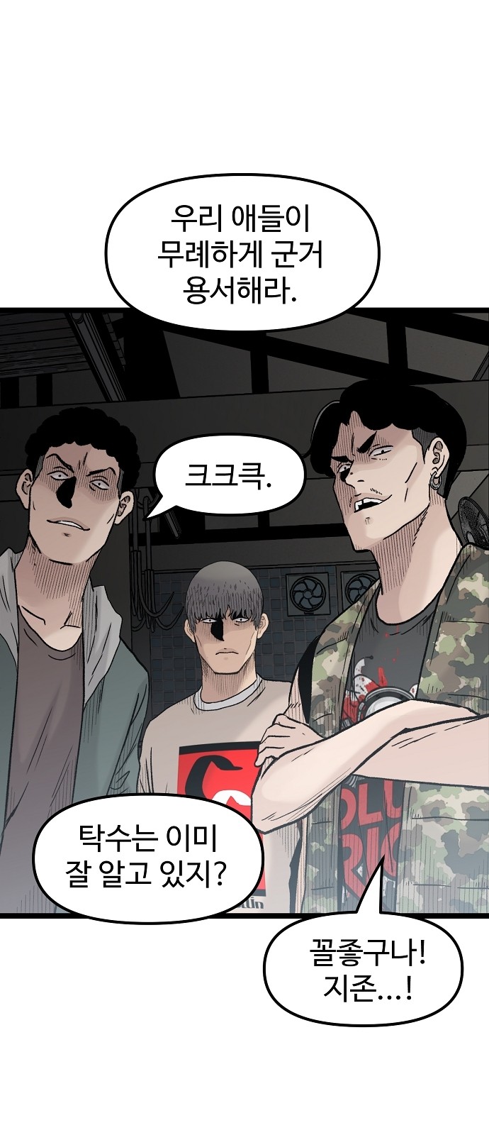 3 페이지