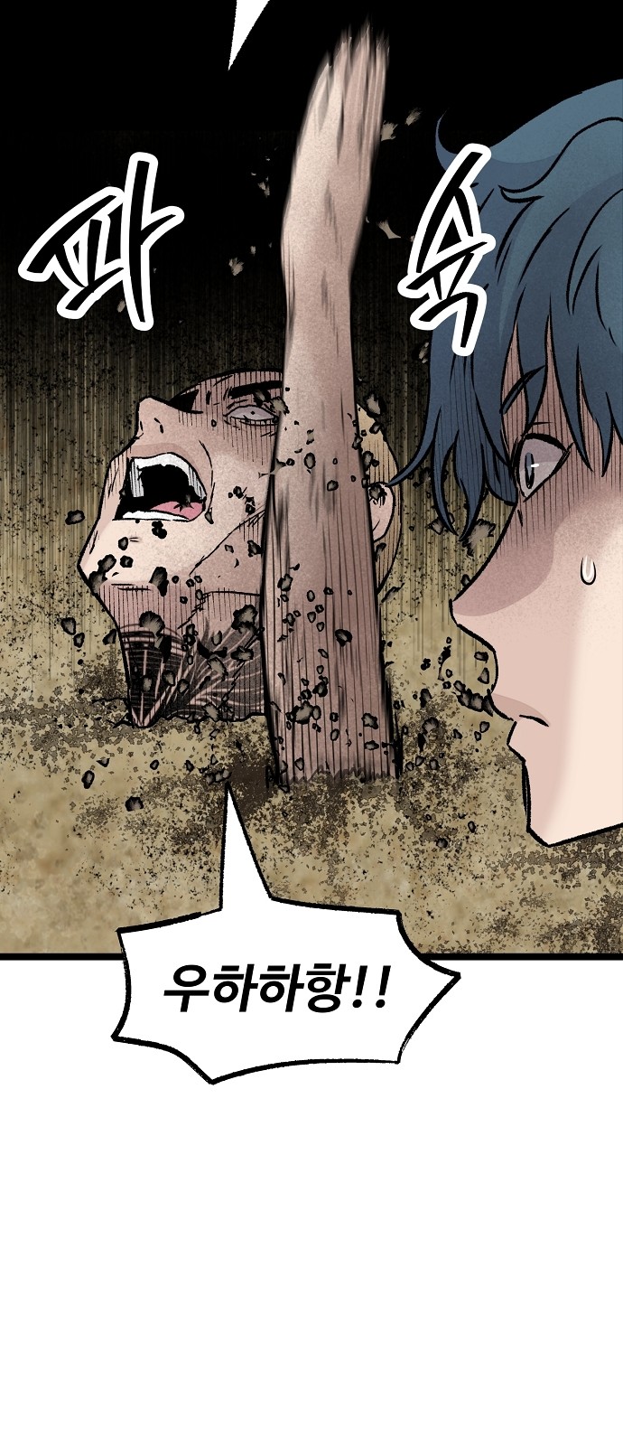 67 페이지