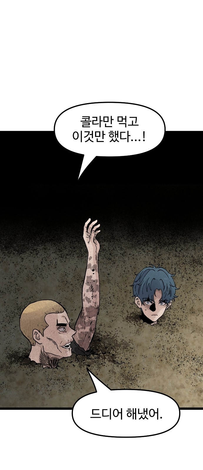 68 페이지