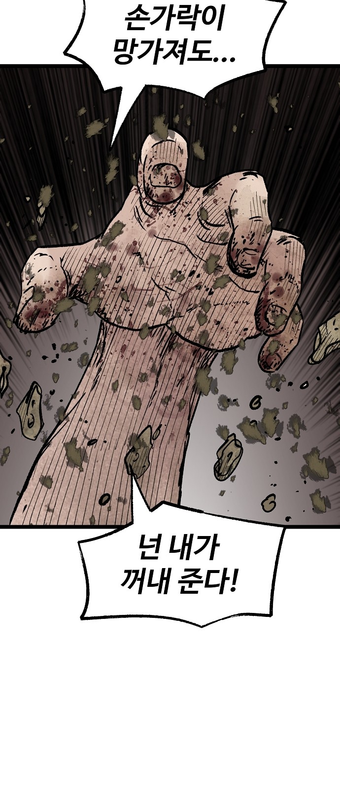 79 페이지