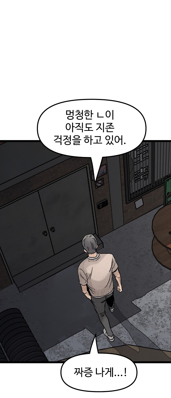 83 페이지