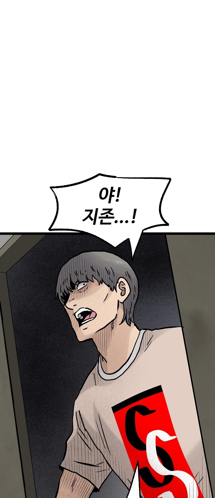 85 페이지