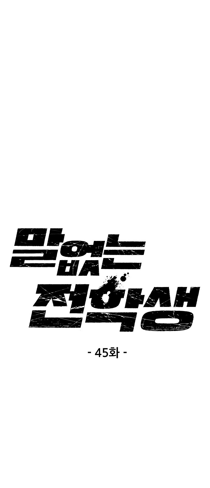 1 페이지