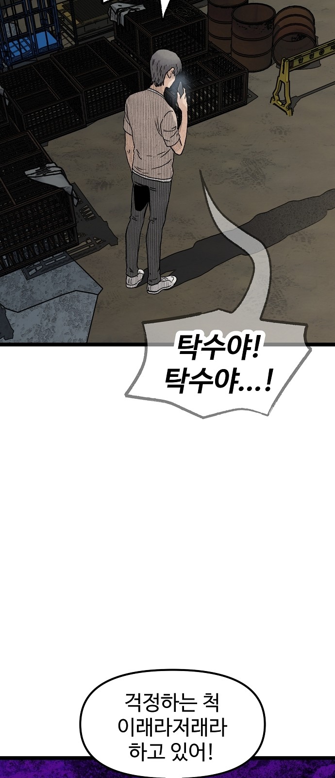 34 페이지
