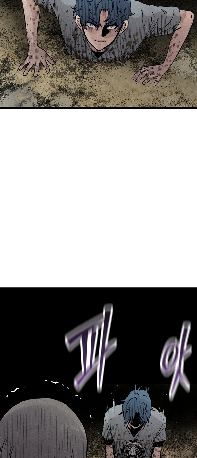 58 페이지