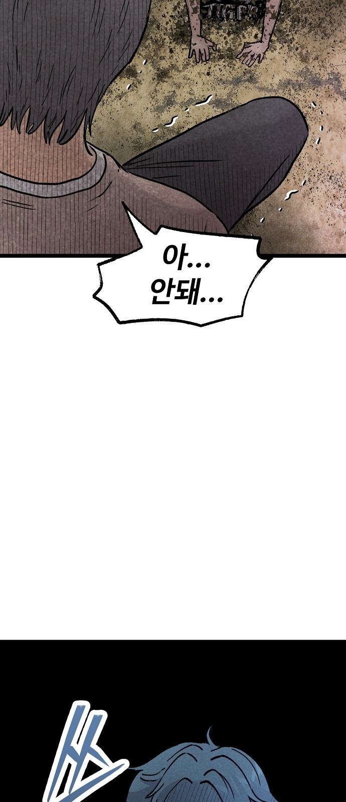 59 페이지