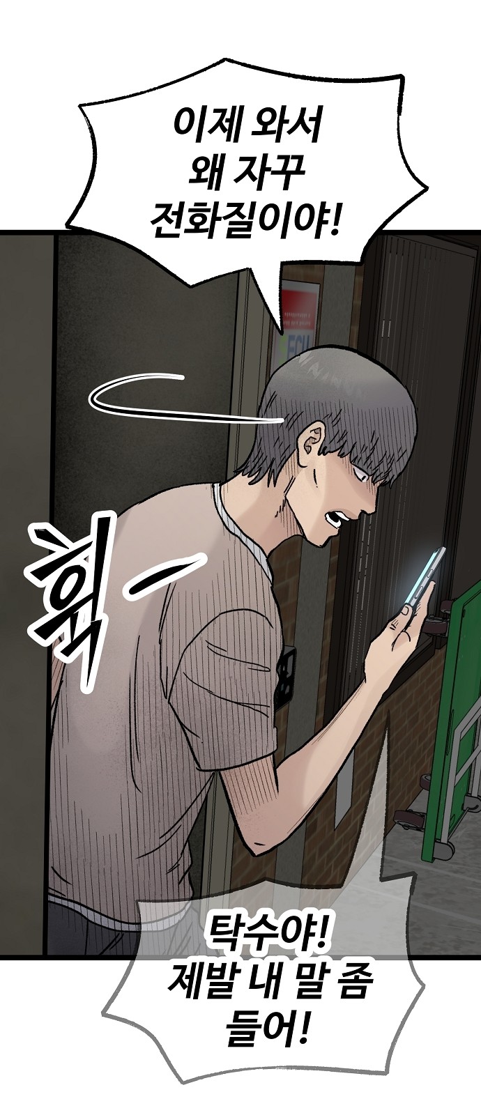 6 페이지