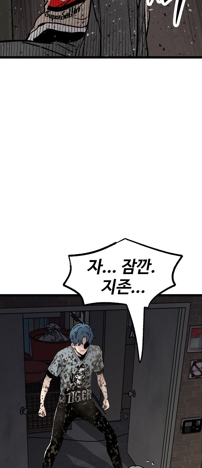 73 페이지