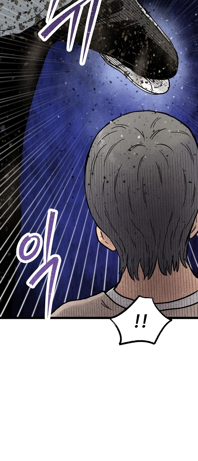 76 페이지