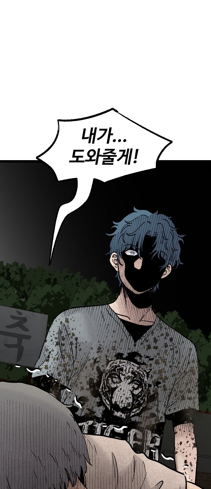 80 페이지