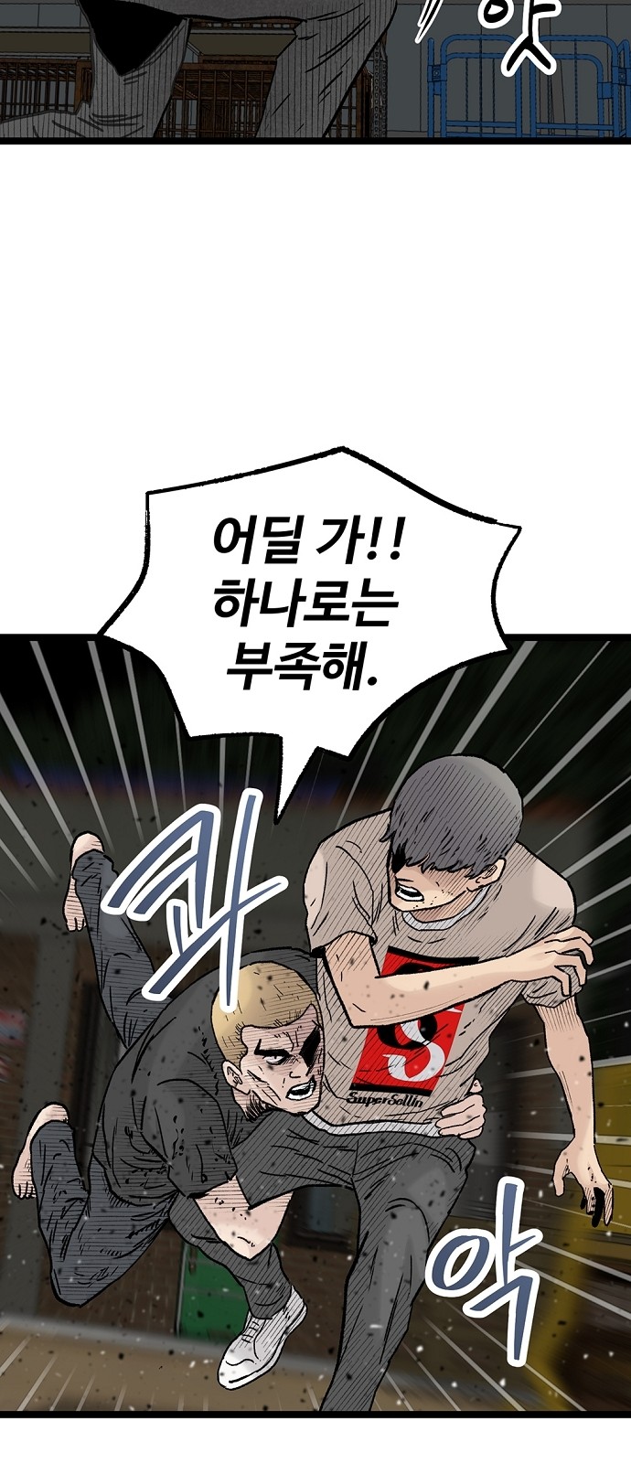 26 페이지