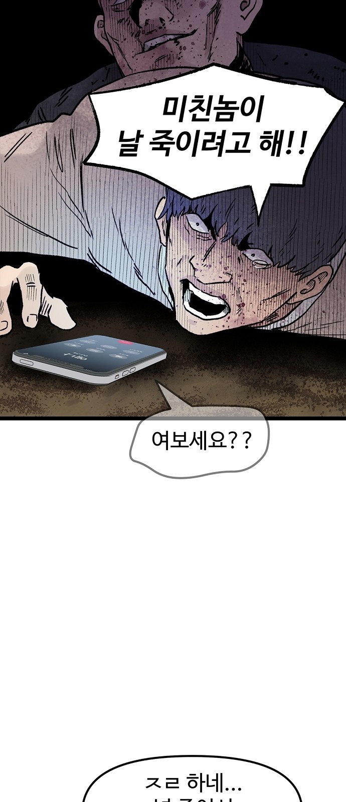 31 페이지