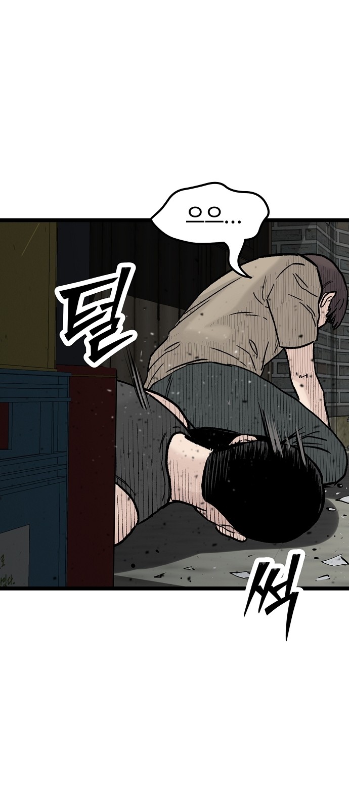 54 페이지