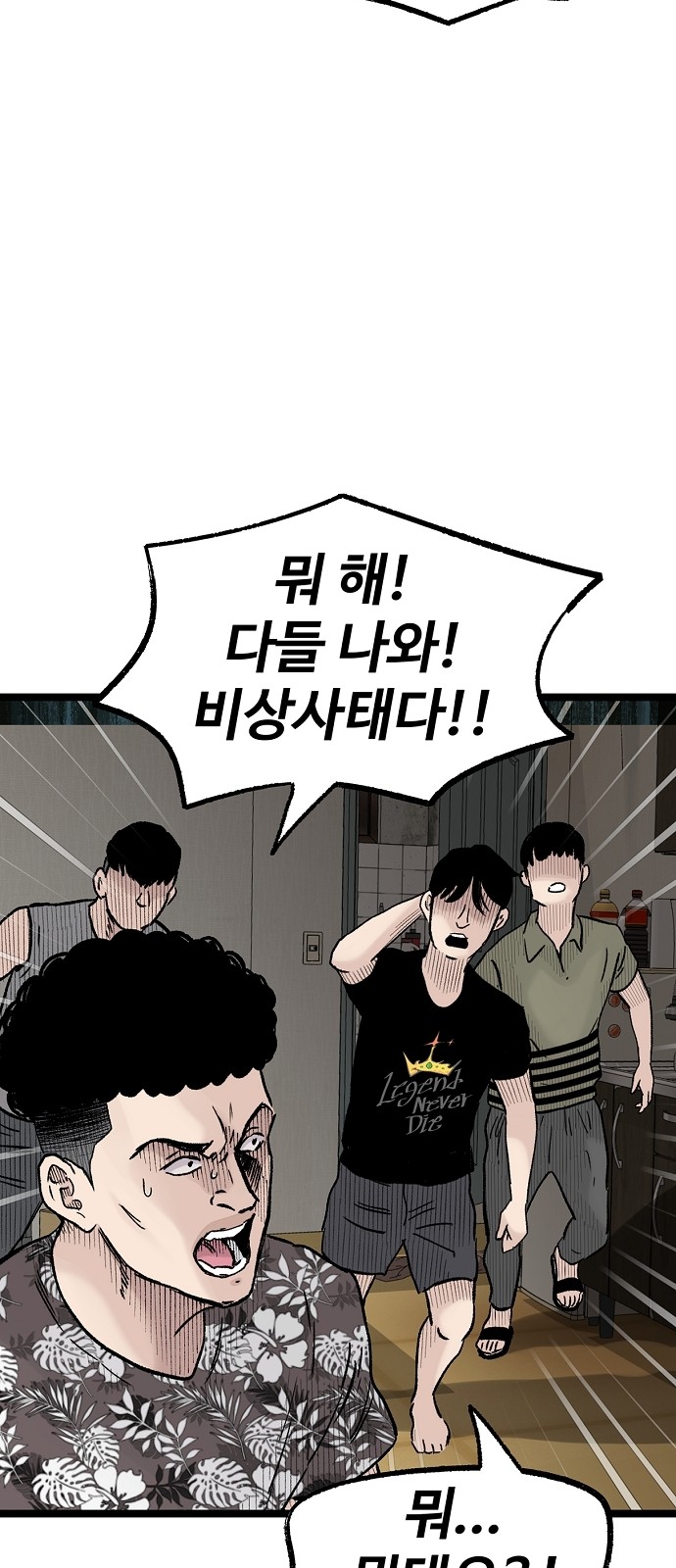 59 페이지