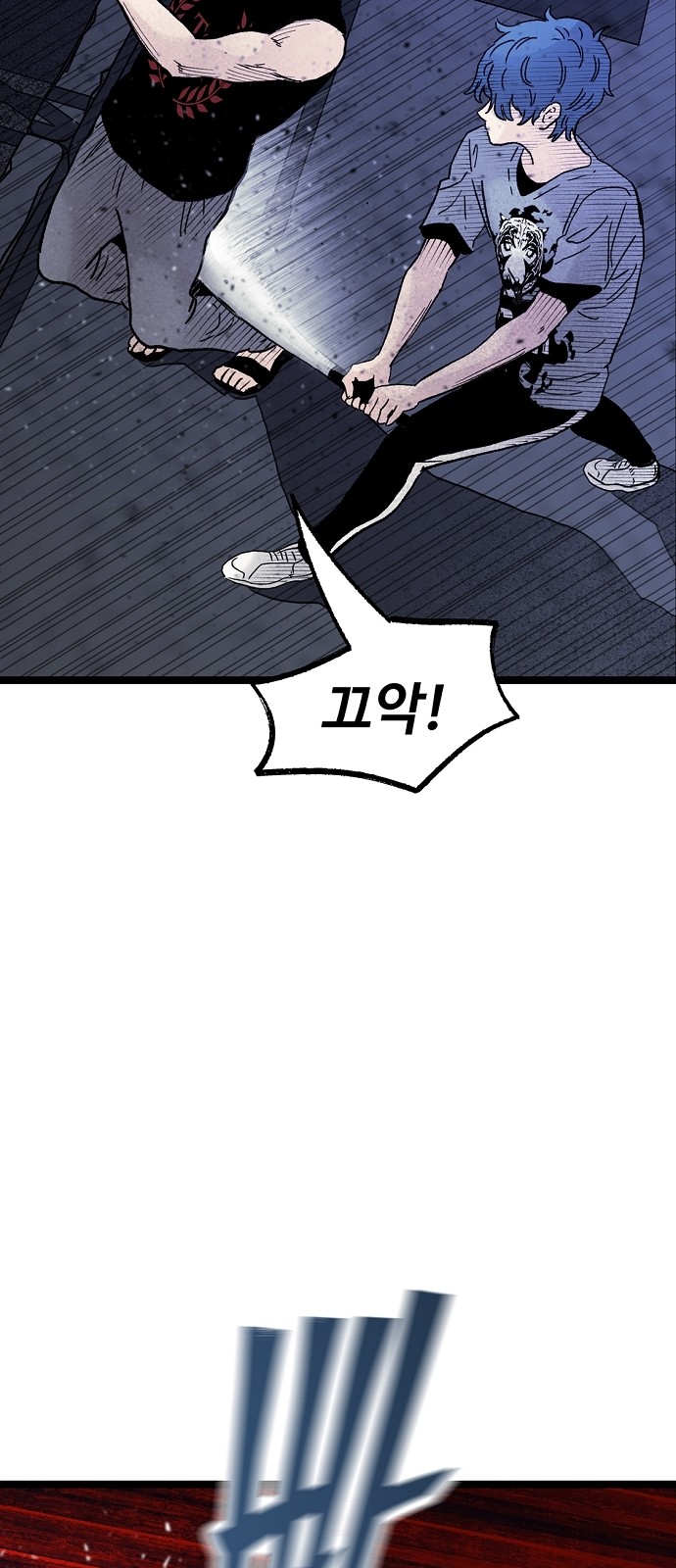 65 페이지