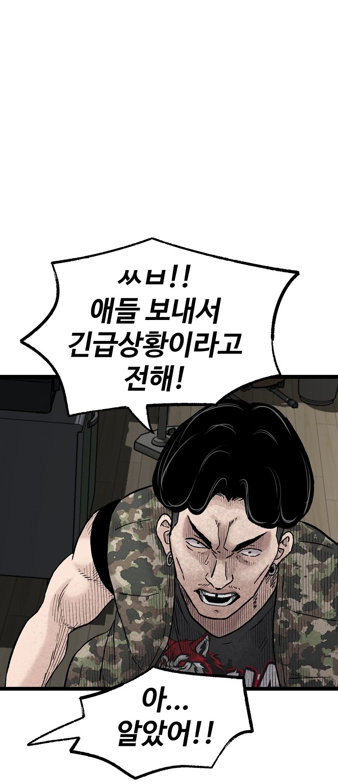 76 페이지