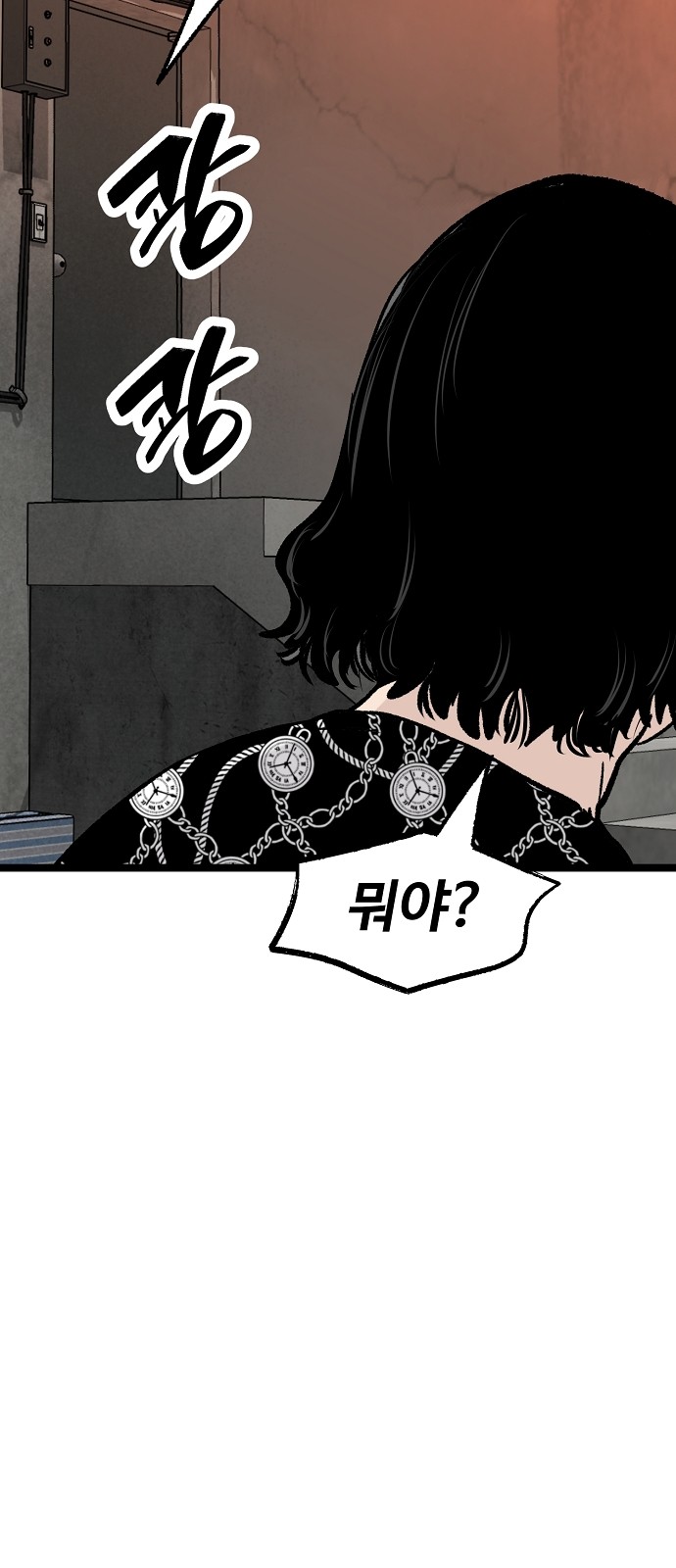 53 페이지