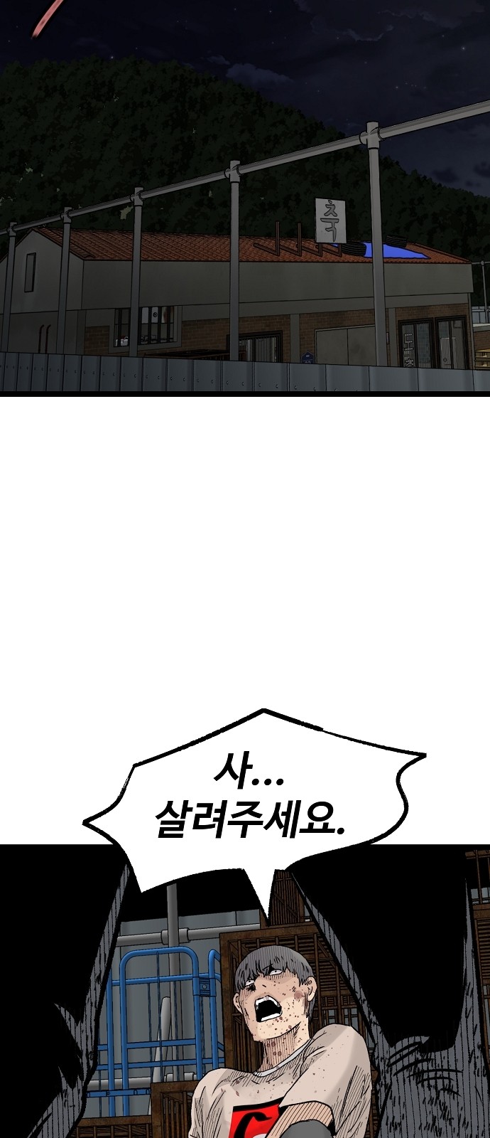 58 페이지