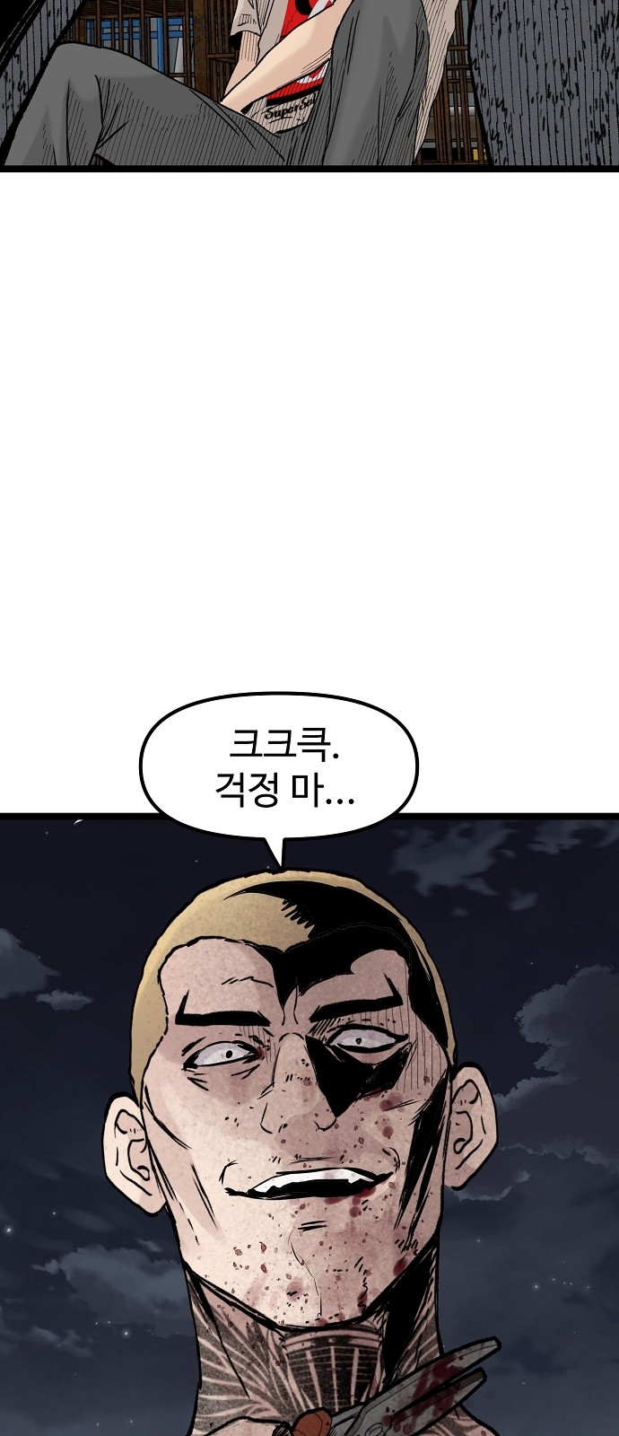 59 페이지