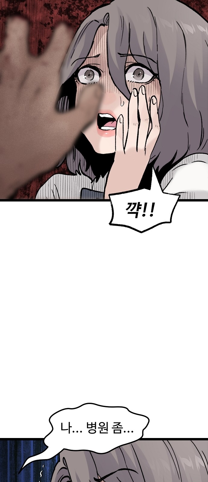 71 페이지