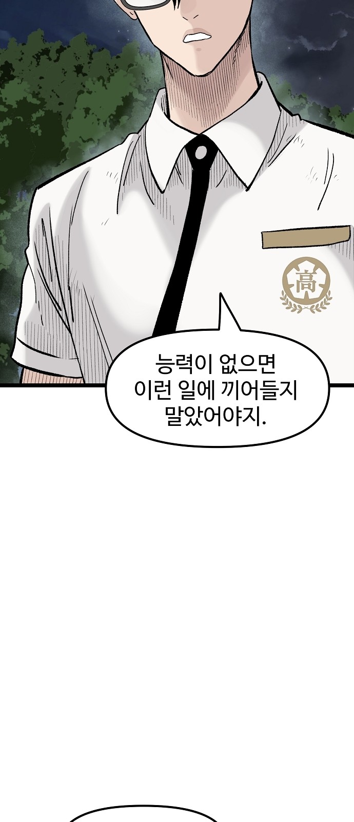 73 페이지