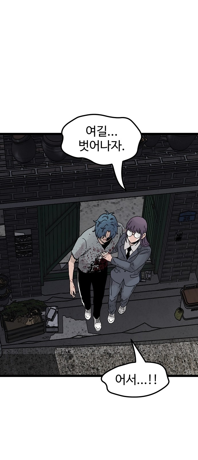 26 페이지