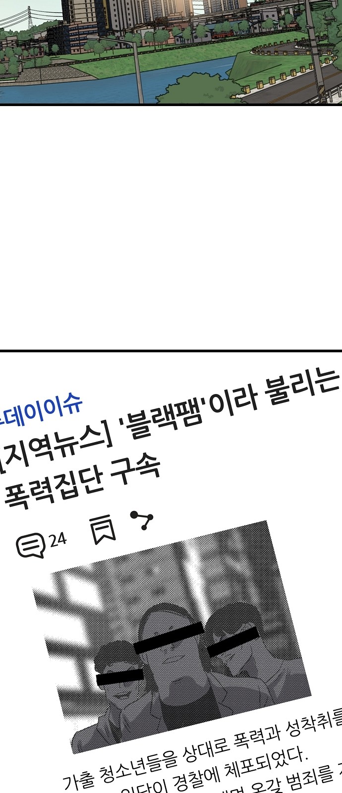 42 페이지