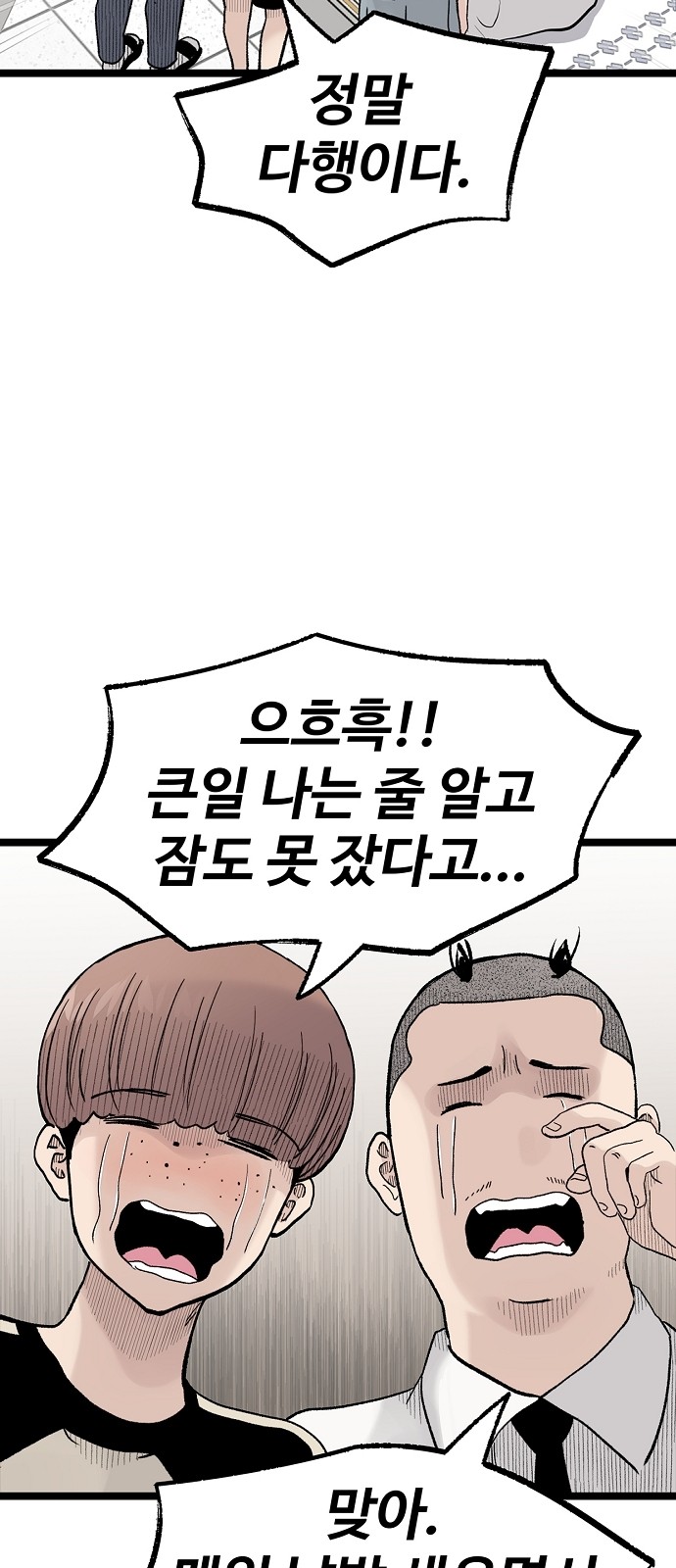 61 페이지