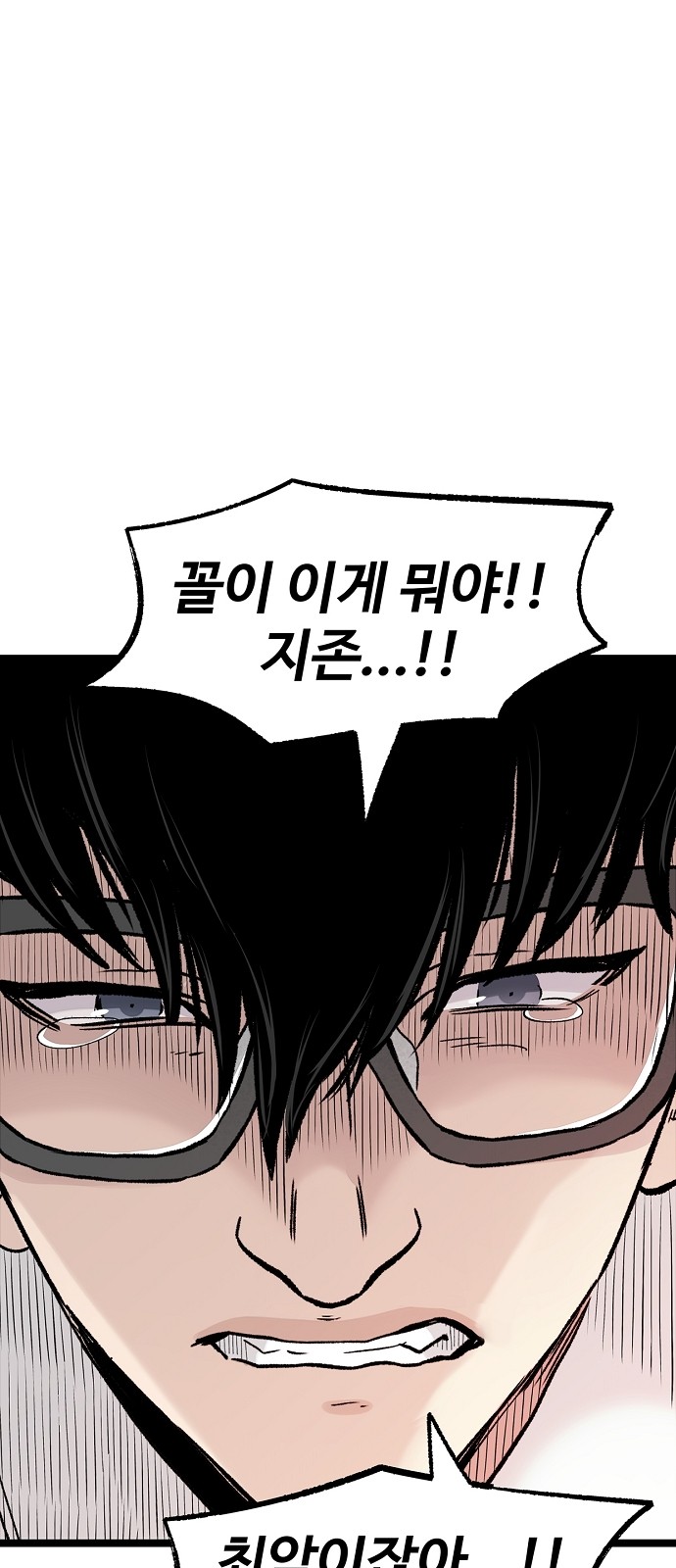 67 페이지