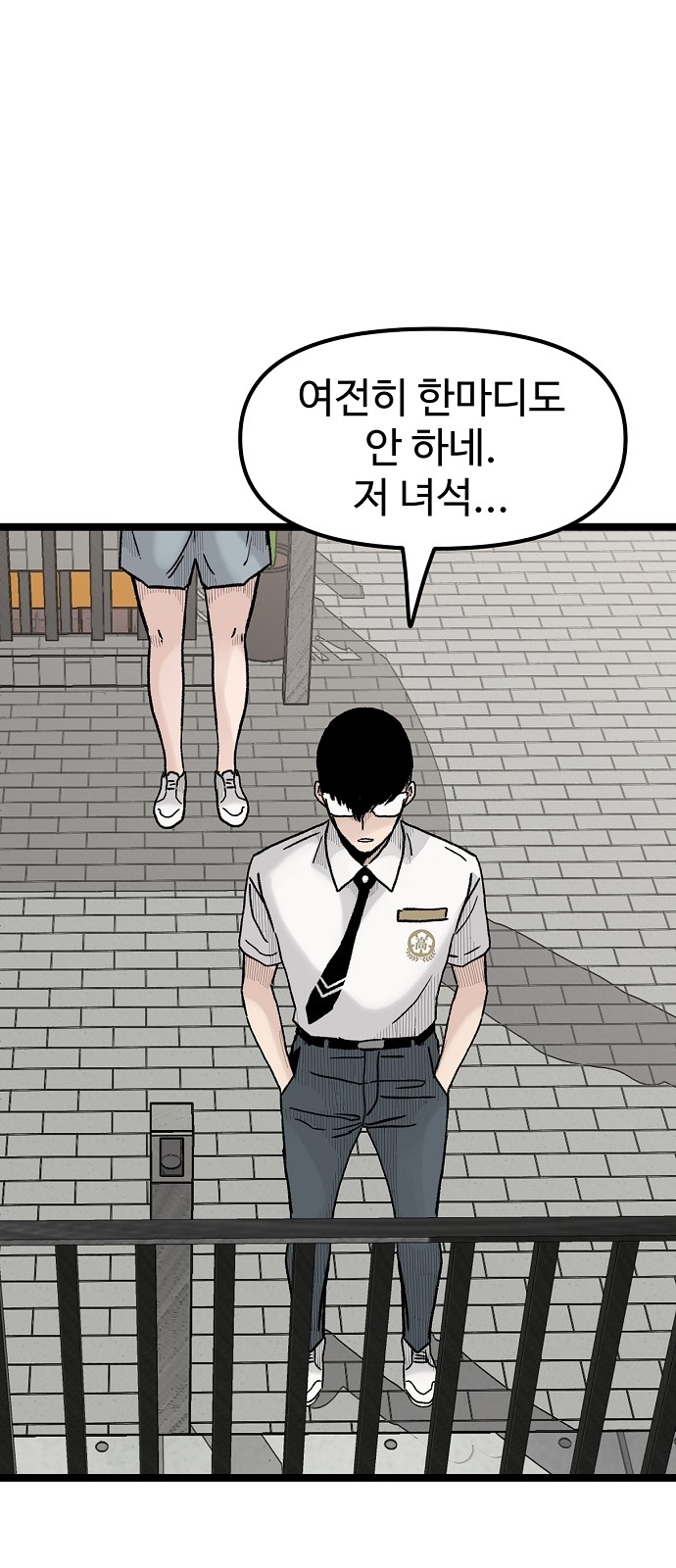 72 페이지