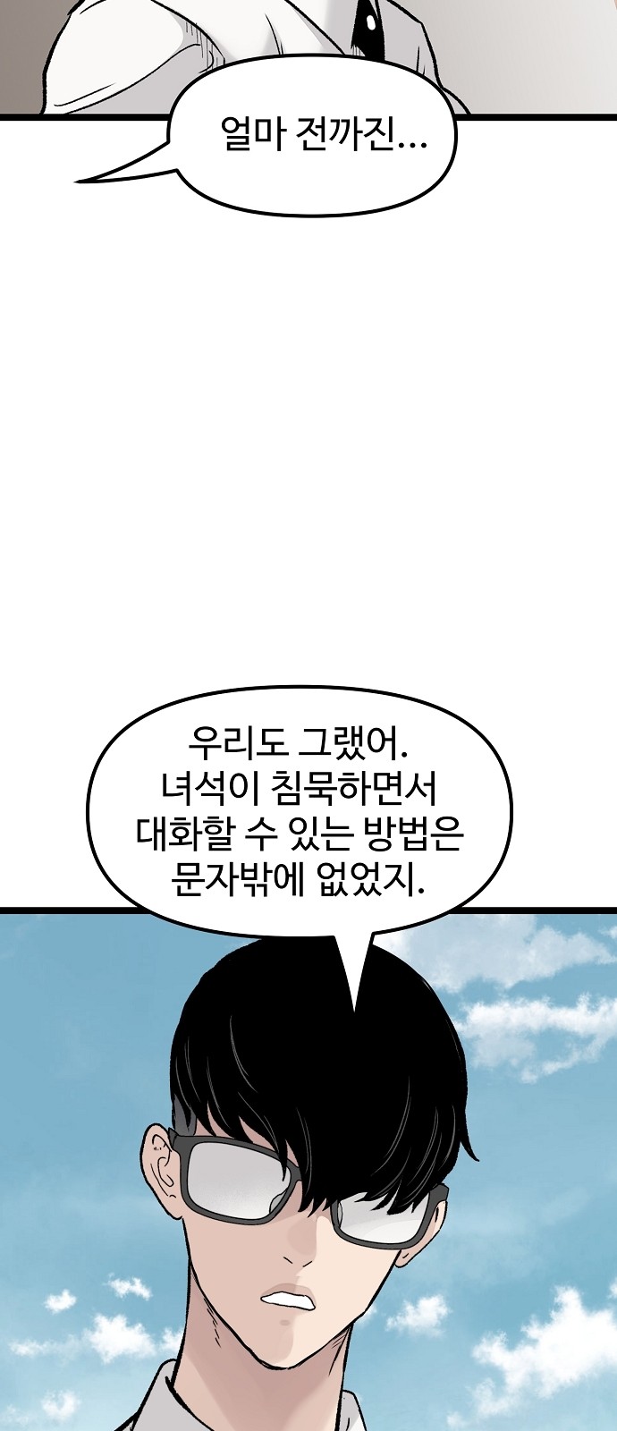 75 페이지