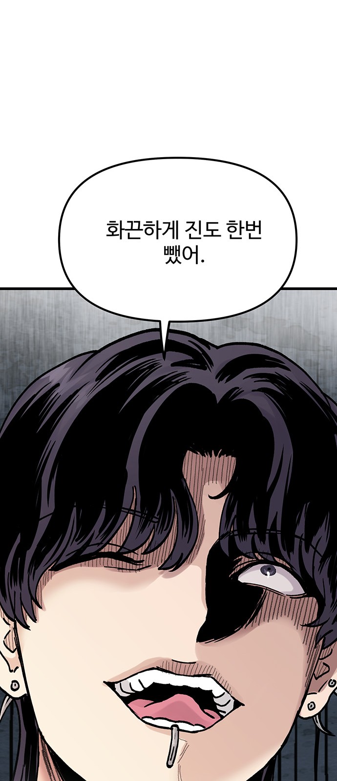 102 페이지