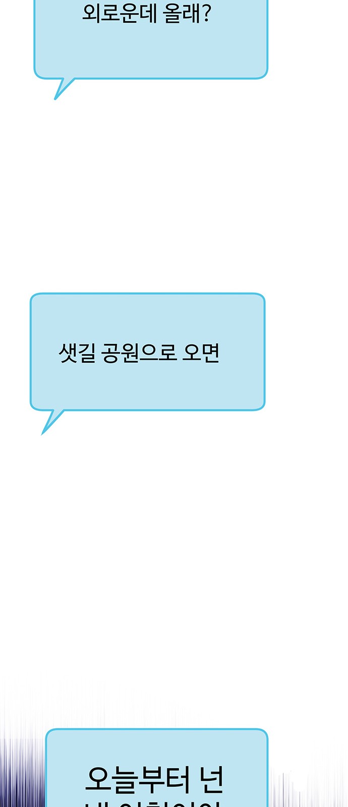 107 페이지