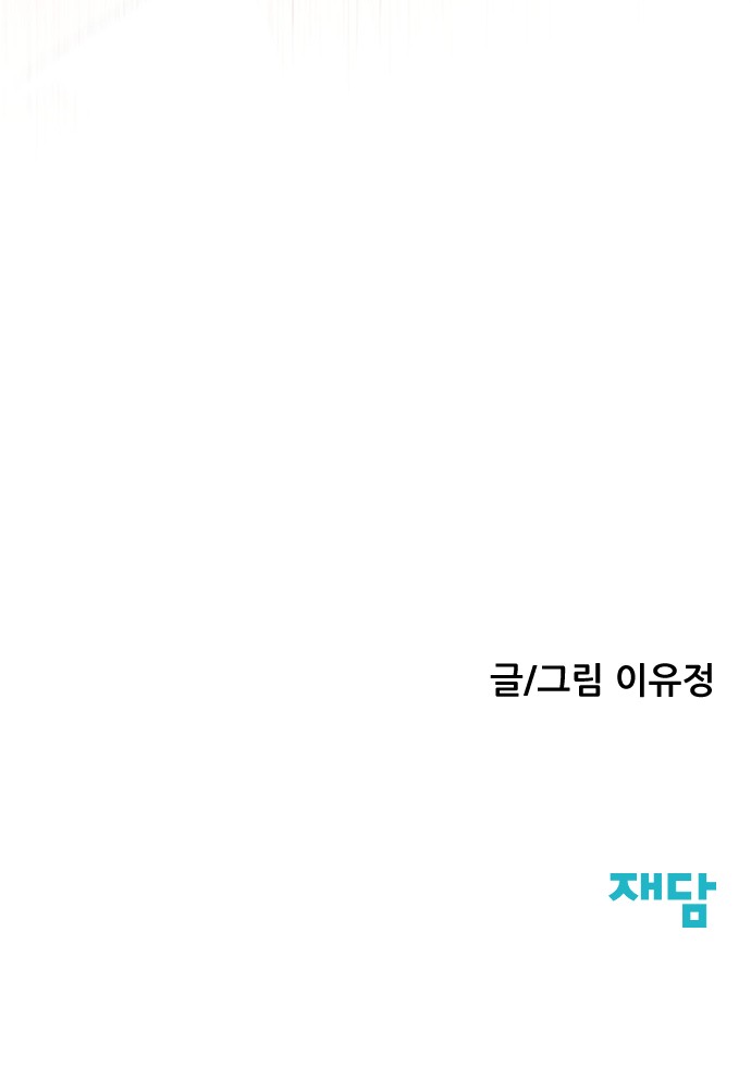 109 페이지