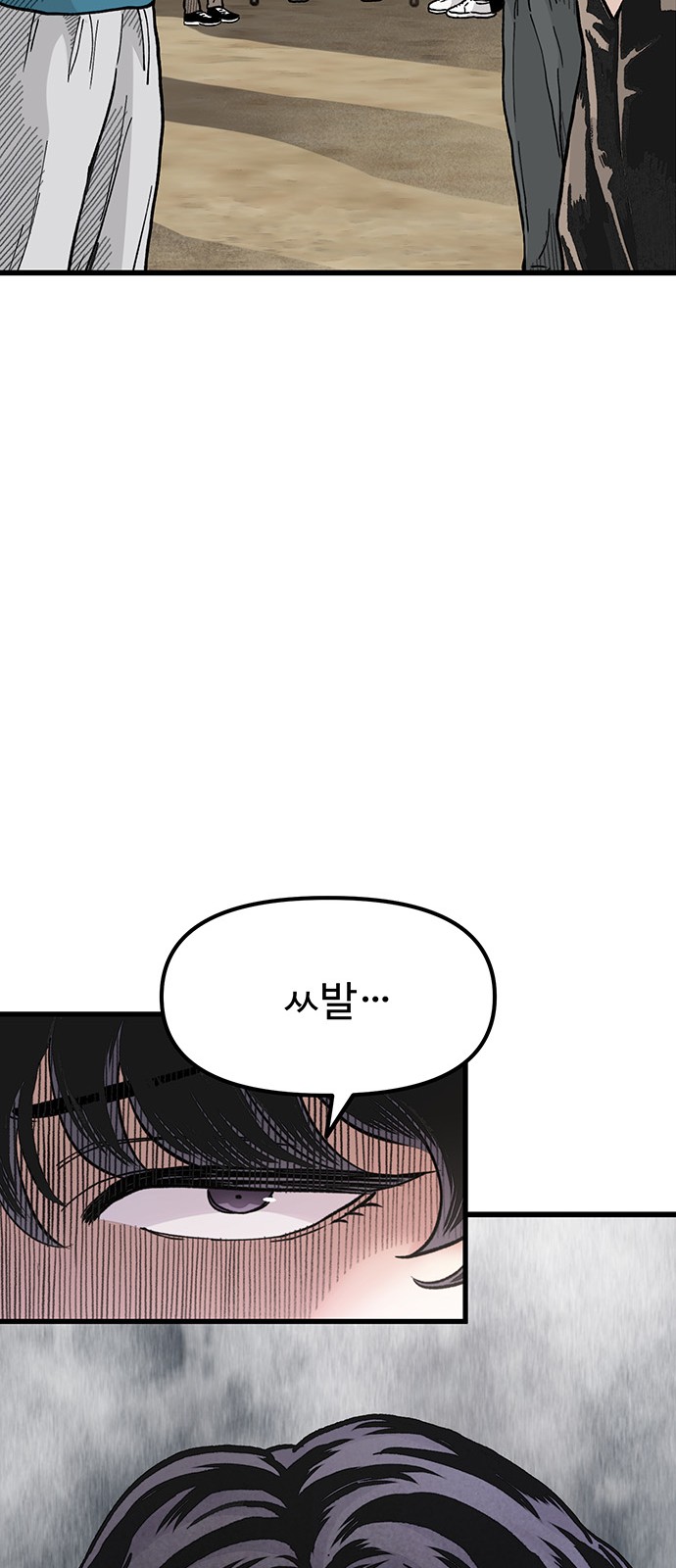 86 페이지