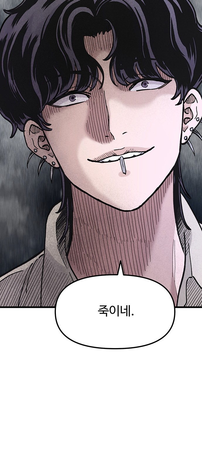 87 페이지