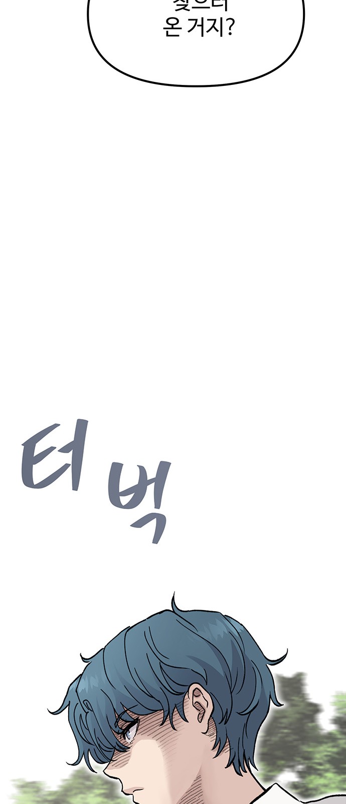 89 페이지
