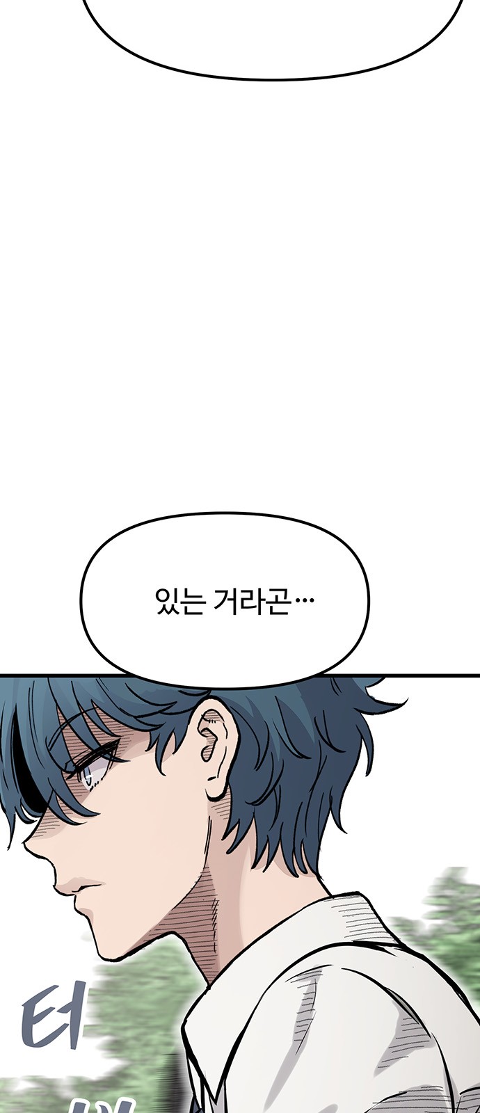 92 페이지