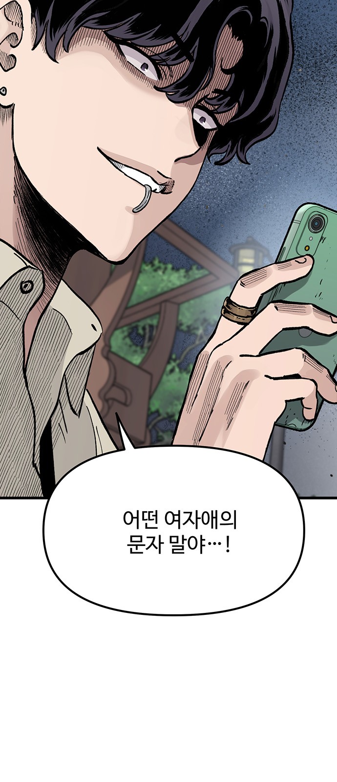 94 페이지