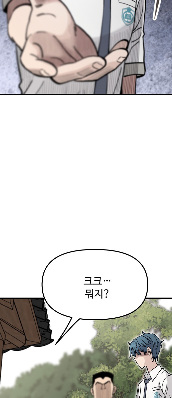 97 페이지