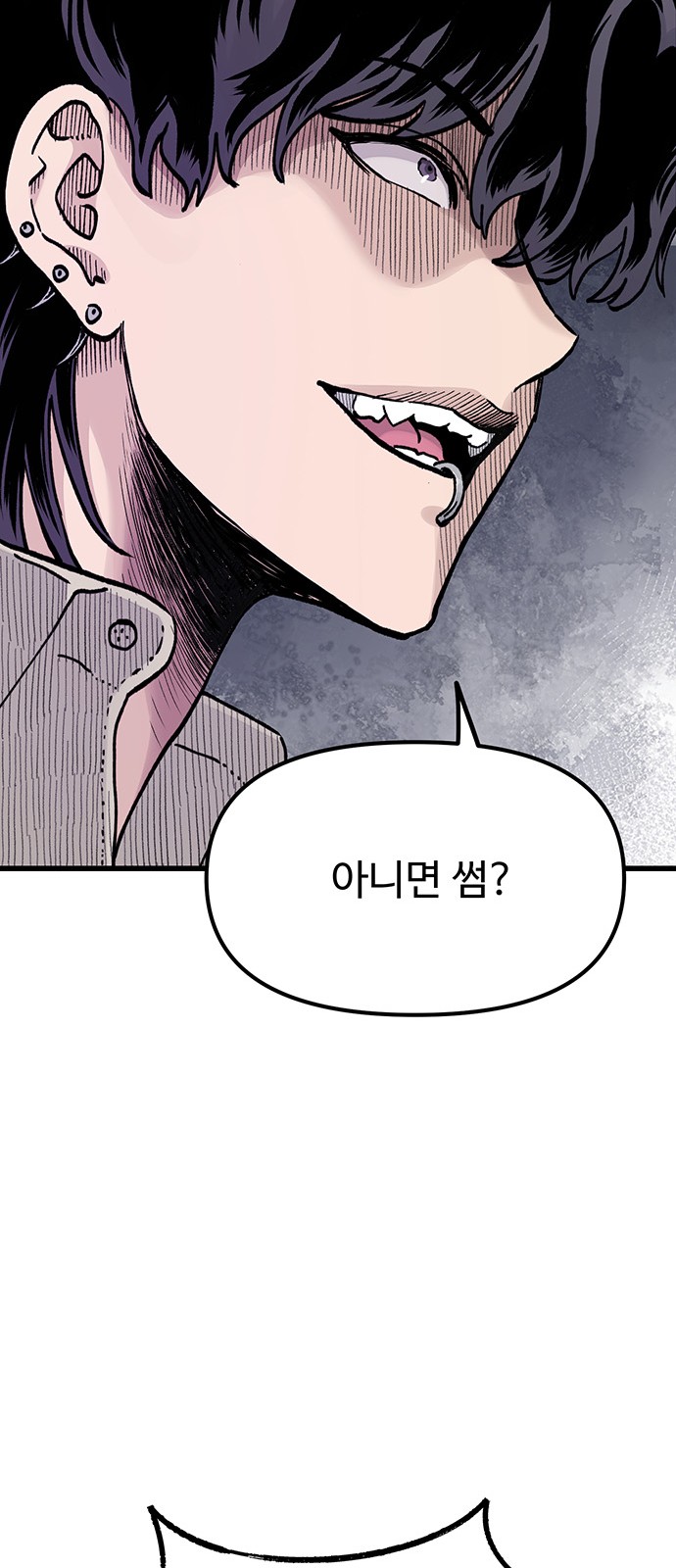 99 페이지