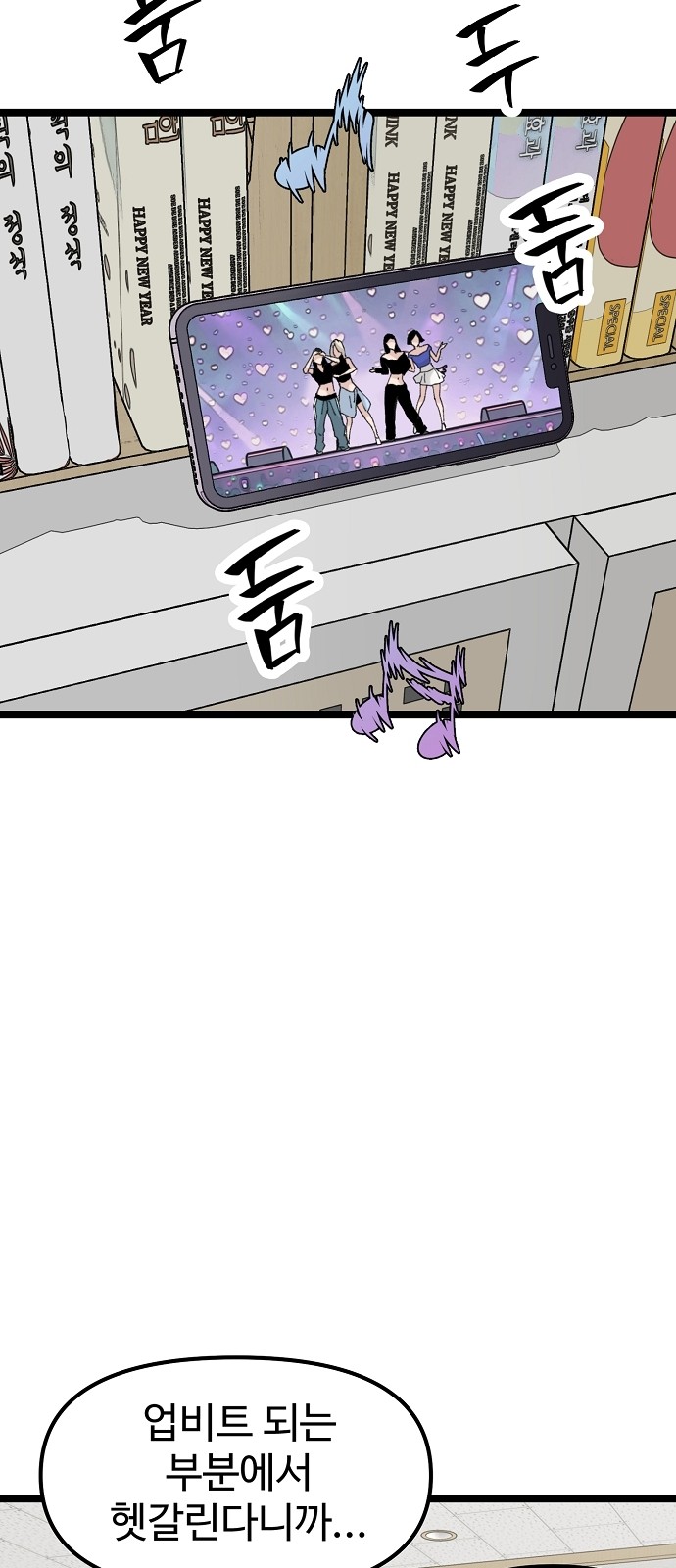 26 페이지