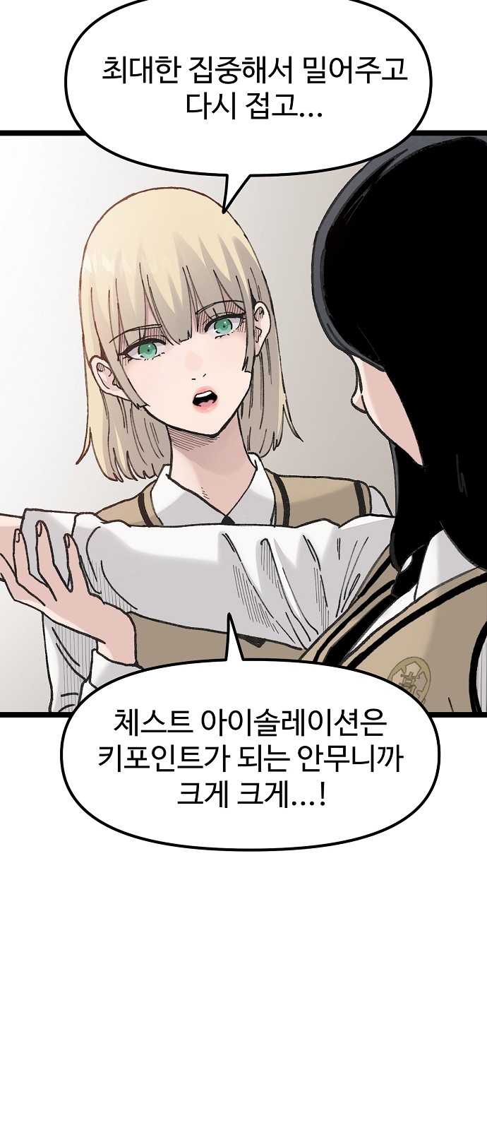 32 페이지
