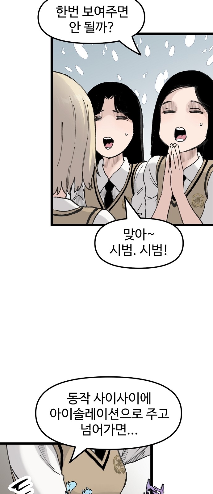 34 페이지