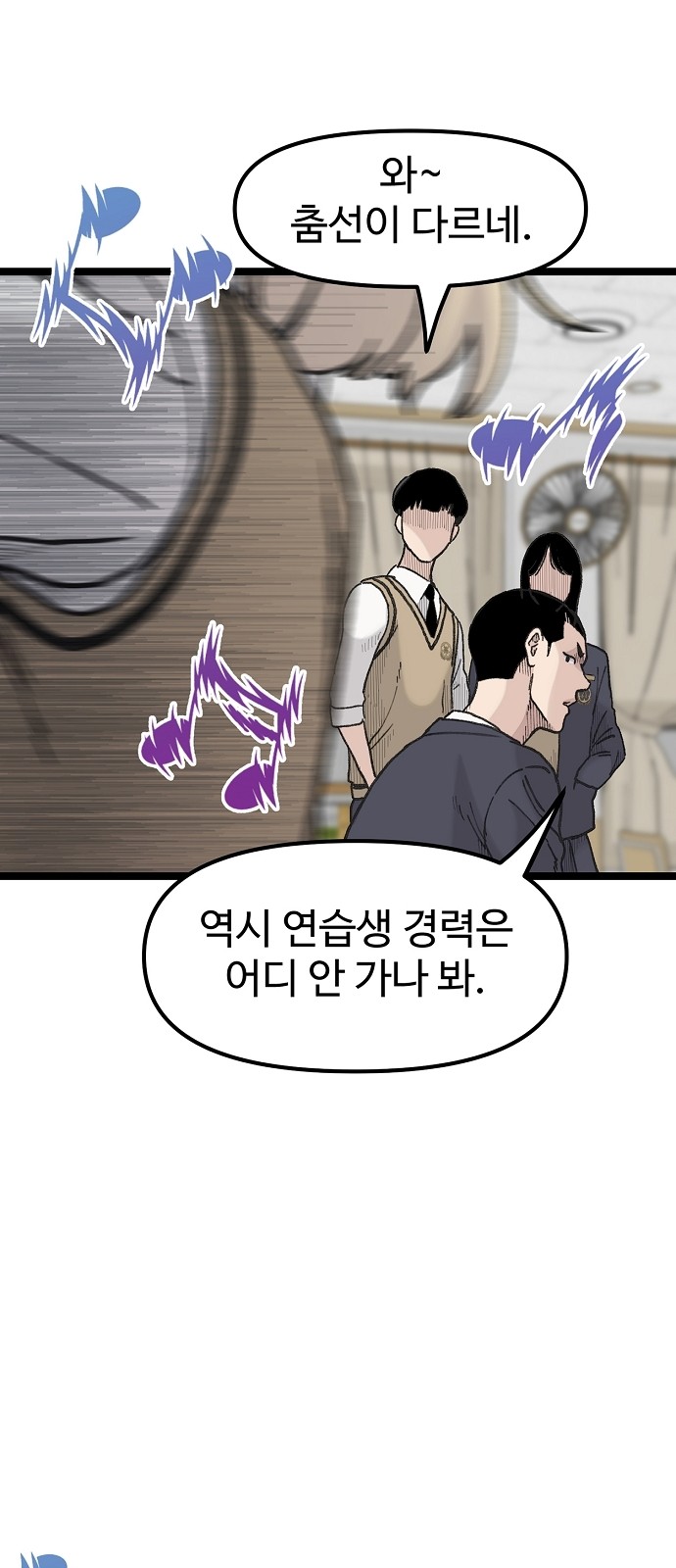 38 페이지