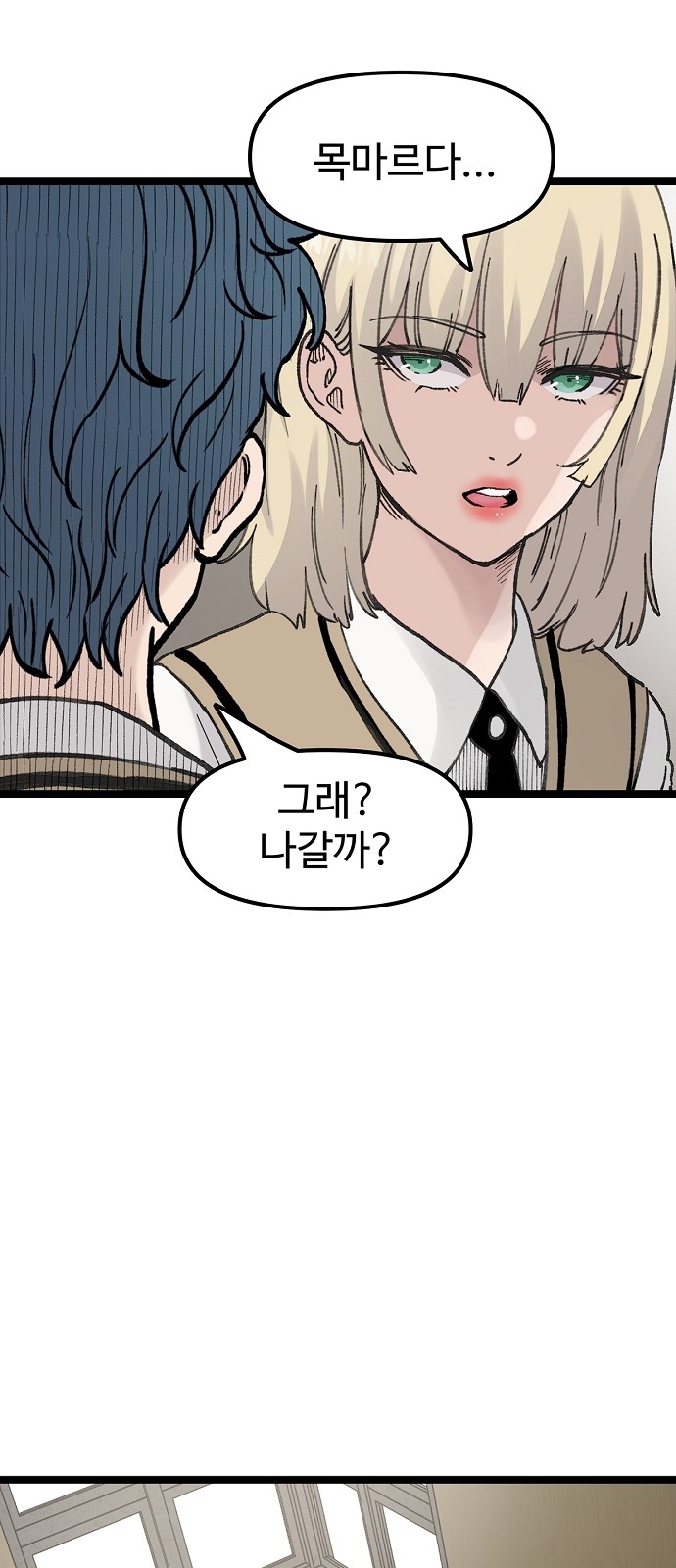 46 페이지