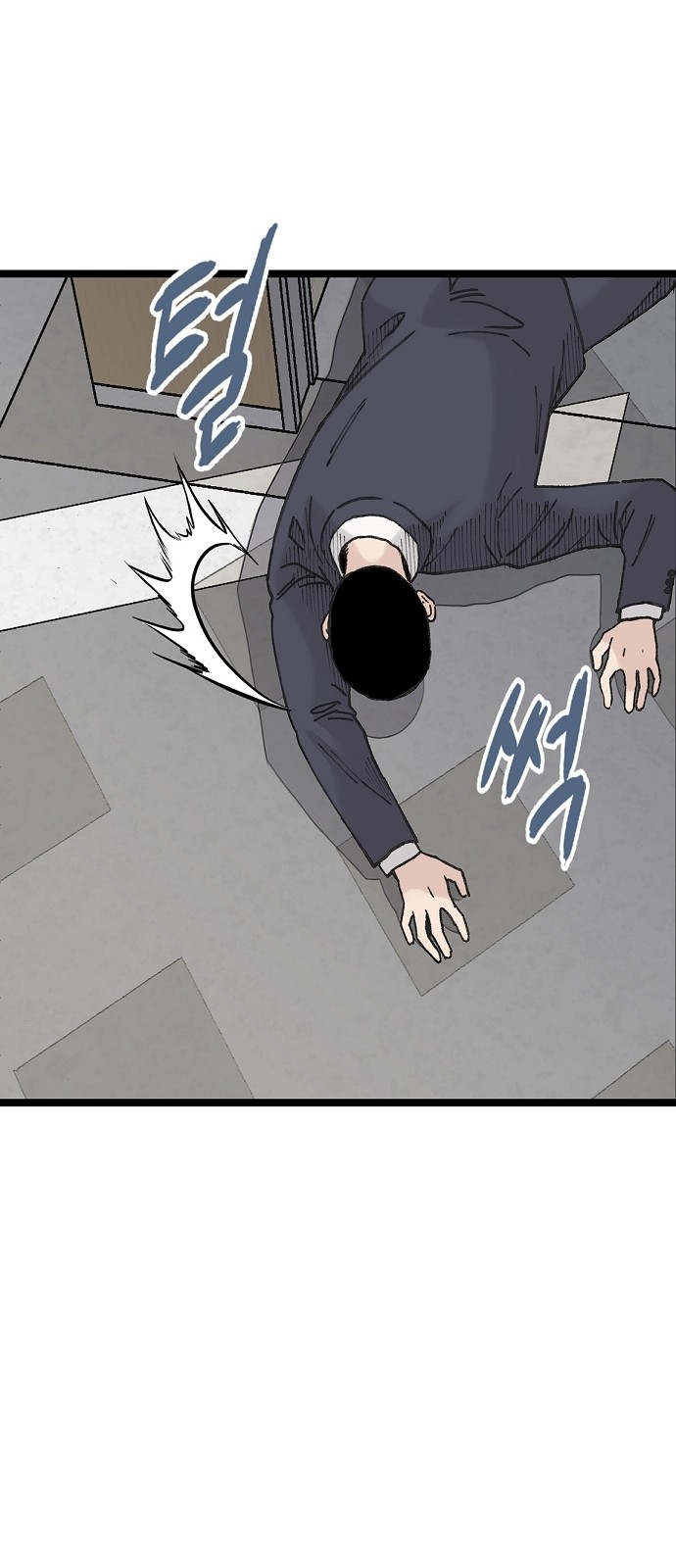 57 페이지