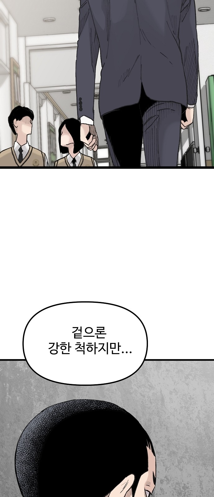 69 페이지