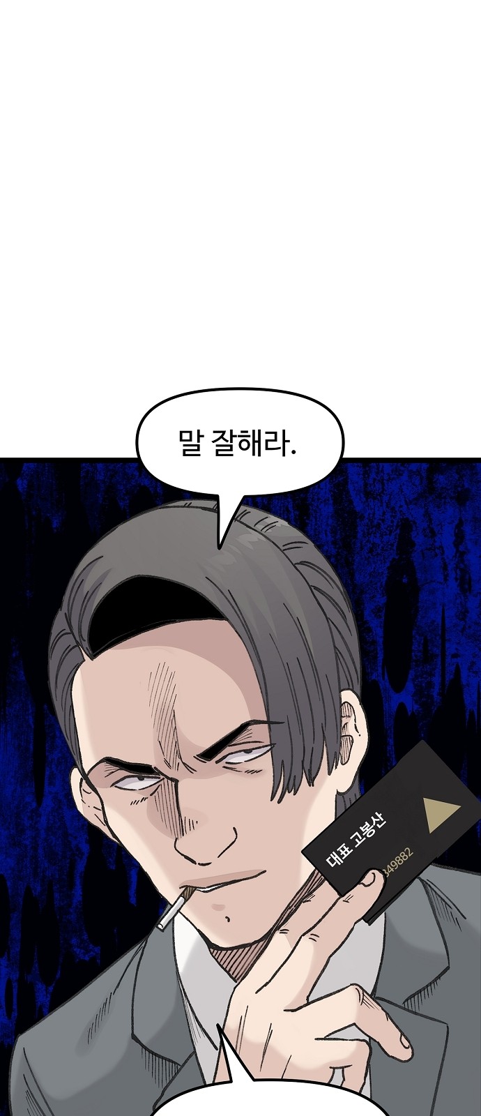 40 페이지