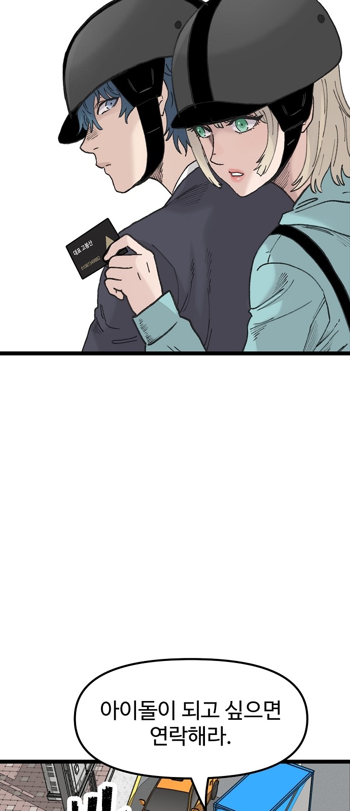 47 페이지